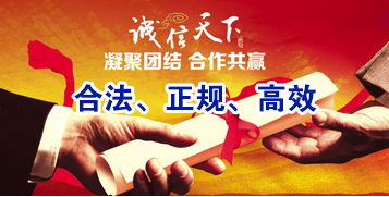 汝阳要债公司
